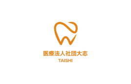 医療法人社団大志